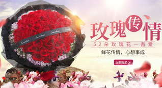 湖北孝感市应城市四里棚街道四杨村鲜花速递